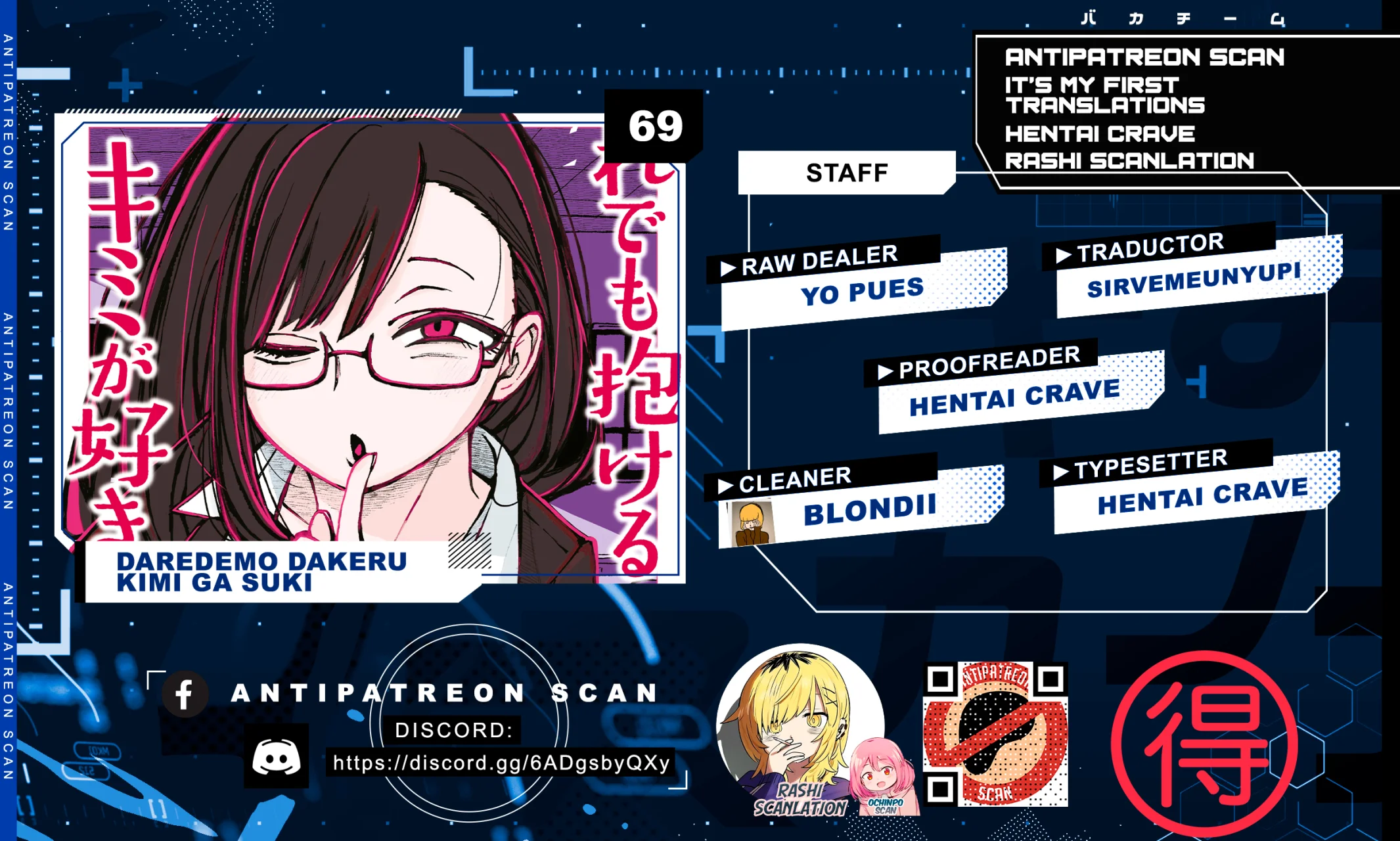 Me Gustas tú, que Puedes tener Sexo con Cualquiera Capítulo 69 - Page 1