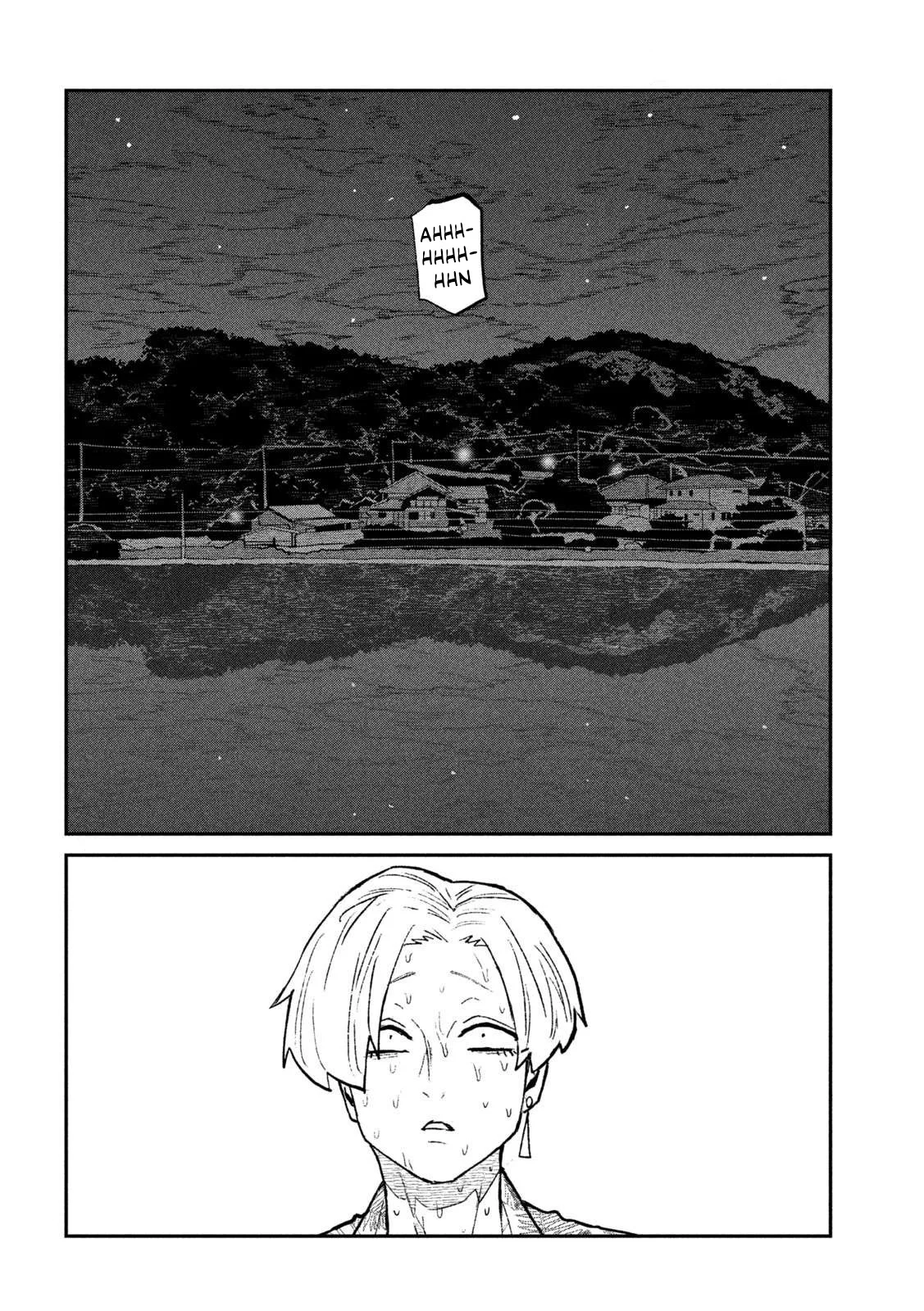 Me Gustas tú, que Puedes tener Sexo con Cualquiera Capítulo 69 - Page 14