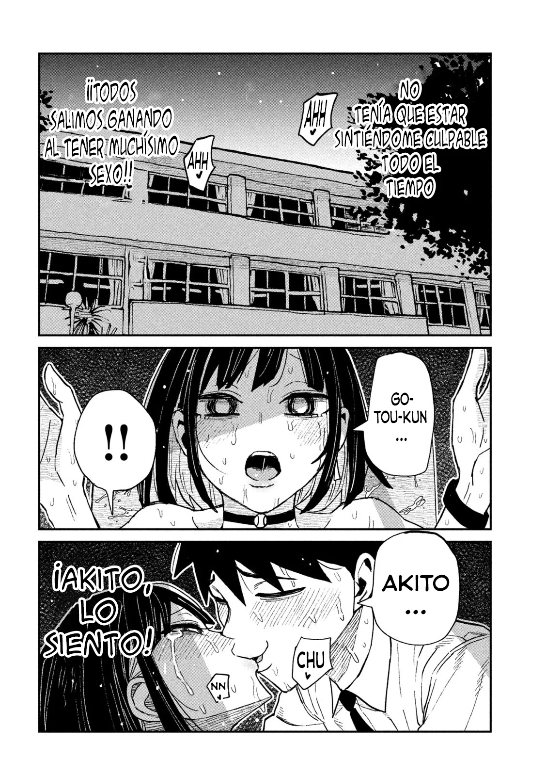 Me Gustas tú, que Puedes tener Sexo con Cualquiera Capítulo 72 - Page 11