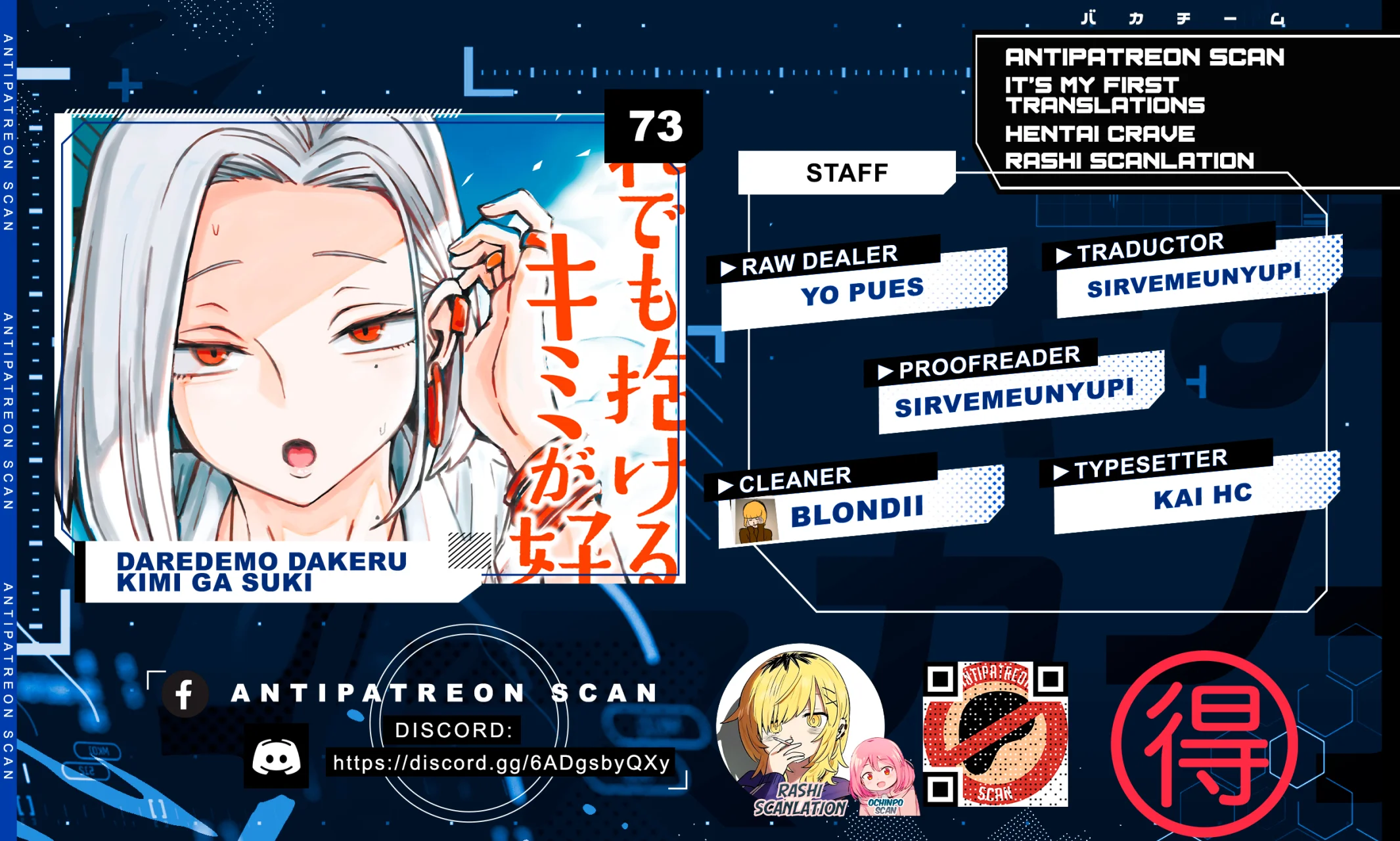 Me Gustas tú, que Puedes tener Sexo con Cualquiera Capítulo 73 - Page 1