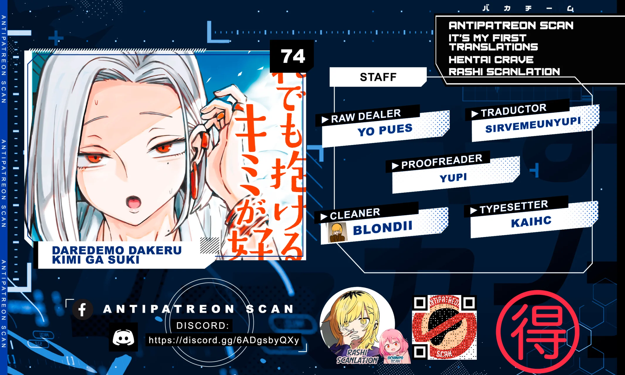 Me Gustas tú, que Puedes tener Sexo con Cualquiera Capítulo 74 - Page 1