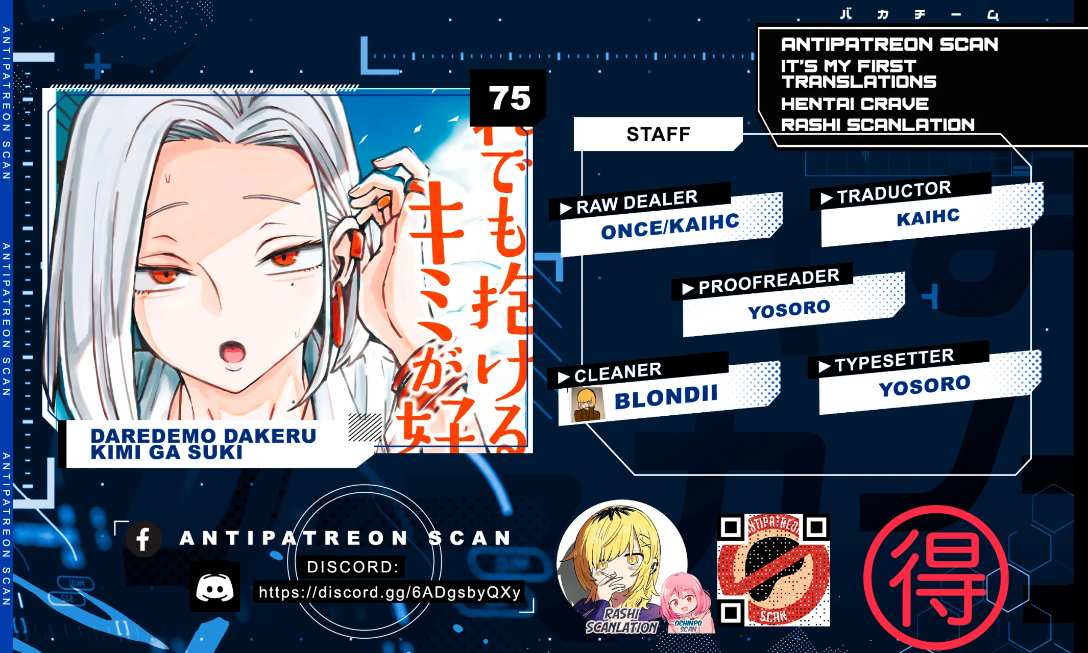 Me Gustas tú, que Puedes tener Sexo con Cualquiera Capítulo 75 - Page 1