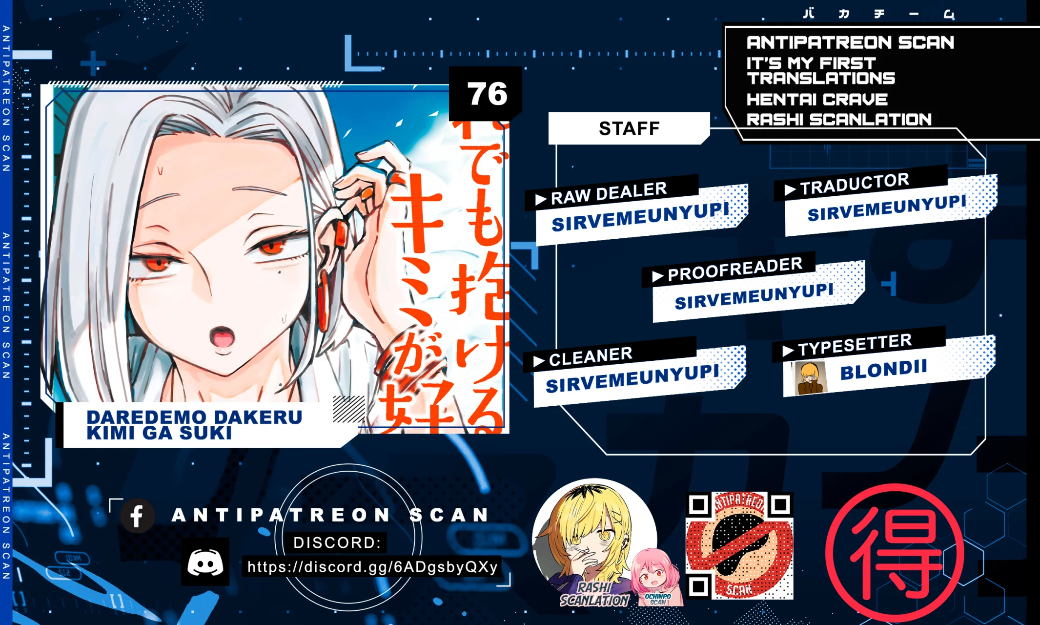 Me Gustas tú, que Puedes tener Sexo con Cualquiera Capítulo 76 - Page 1