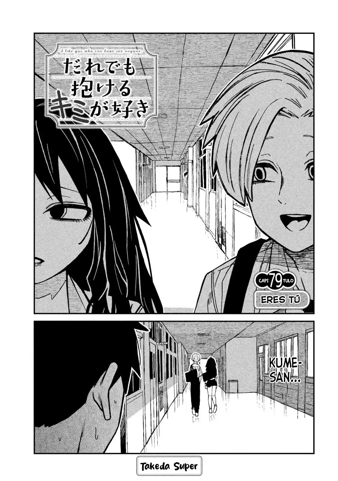 Me Gustas tú, que Puedes tener Sexo con Cualquiera Capítulo 79 - Page 1