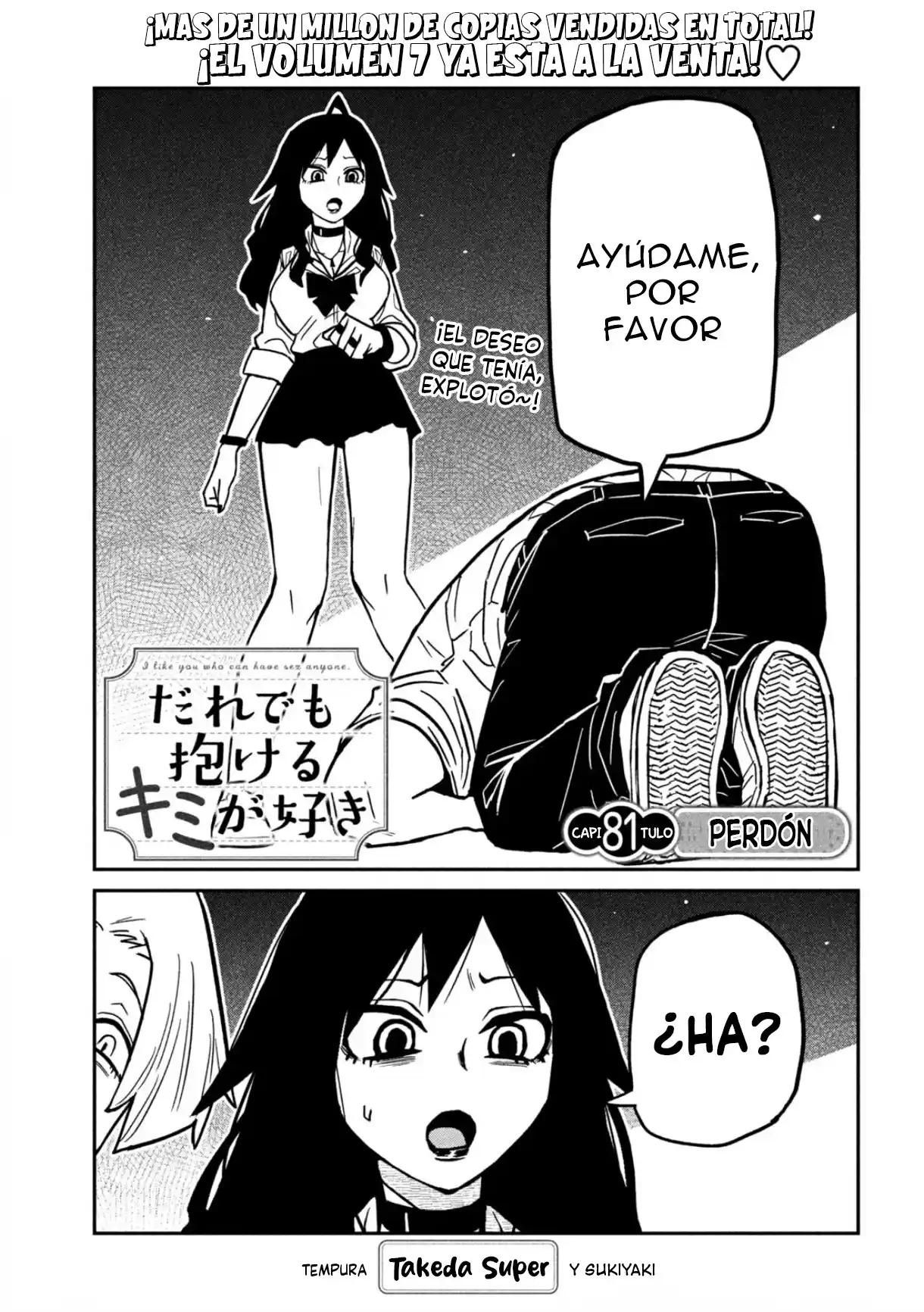 Me Gustas tú, que Puedes tener Sexo con Cualquiera Capítulo 81 - Page 1