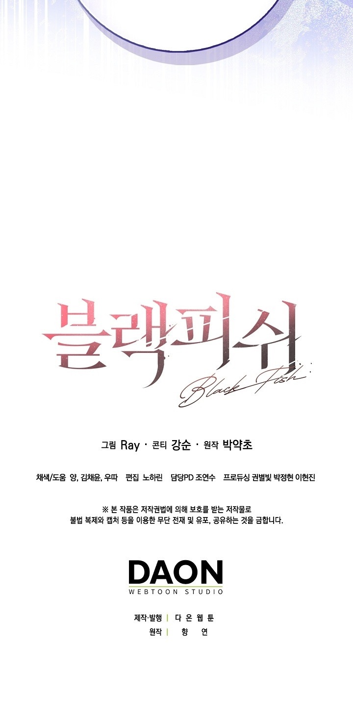 Pez Negro Capítulo 12 - Page 22