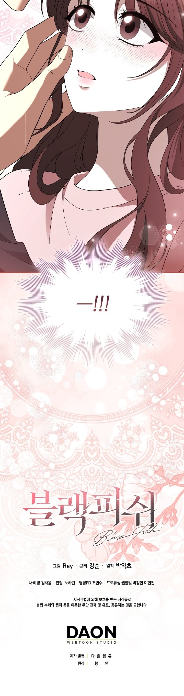 Pez Negro Capítulo 13 - Page 23