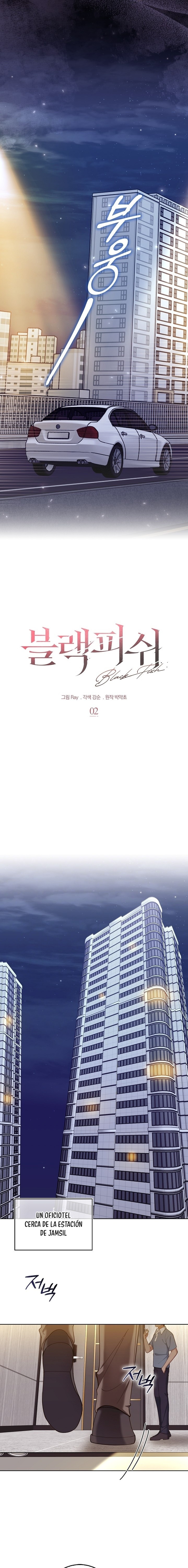 Pez Negro Capítulo 2 - Page 5