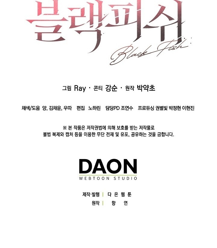 Pez Negro Capítulo 3 - Page 40