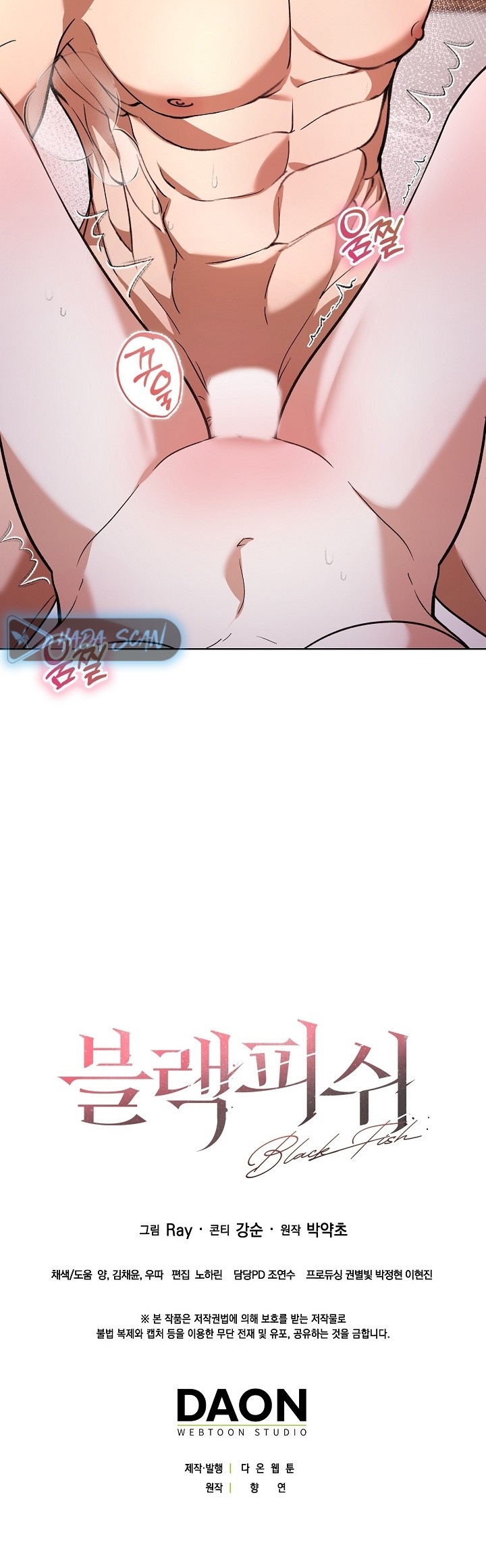 Pez Negro Capítulo 5 - Page 28