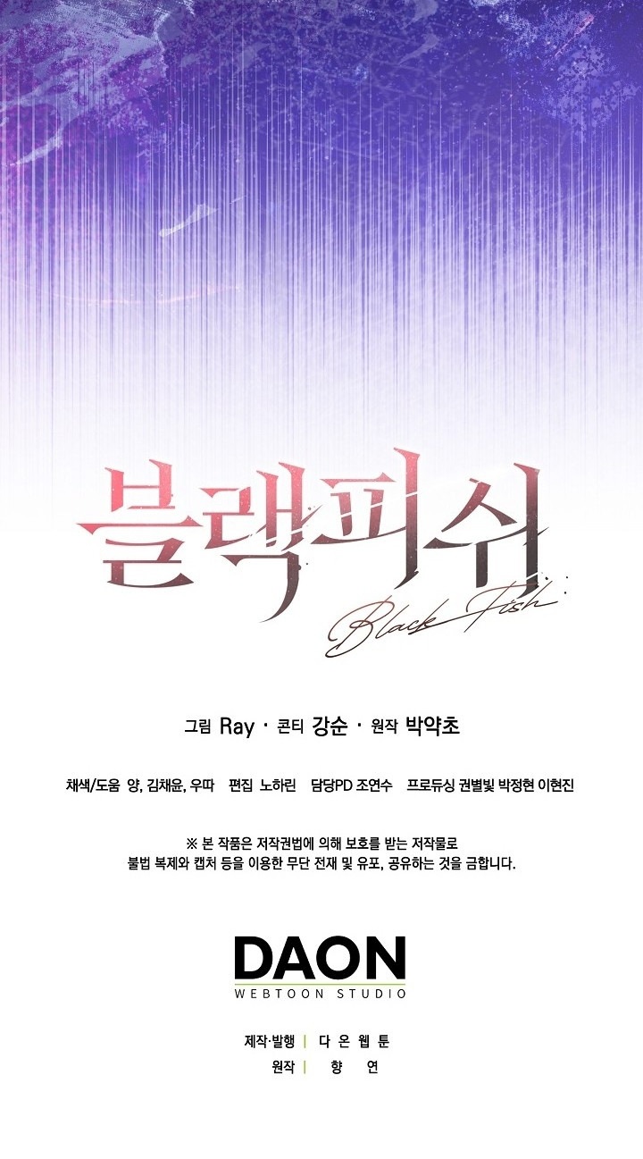 Pez Negro Capítulo 8 - Page 25