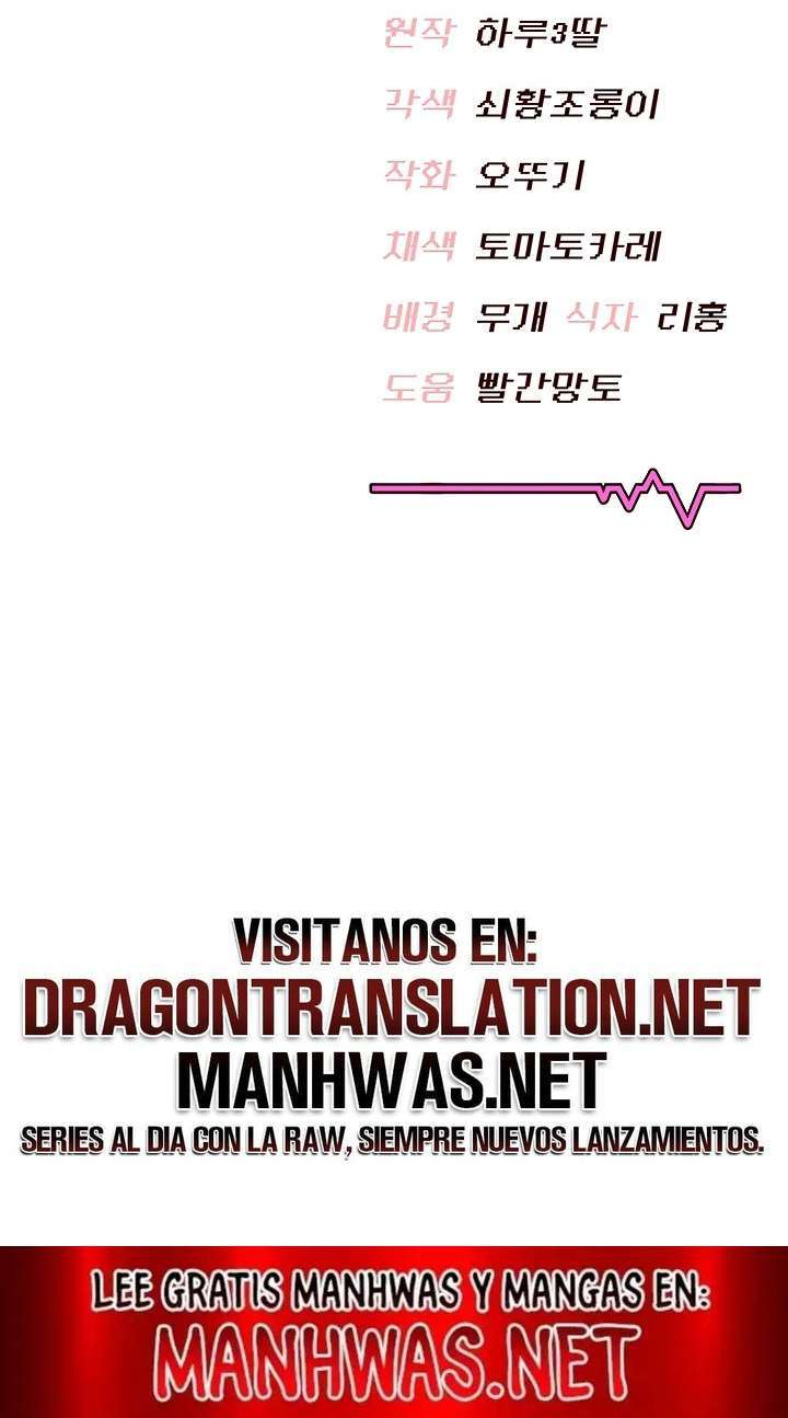 Onahole inalámbrica Capítulo 13 - Page 23