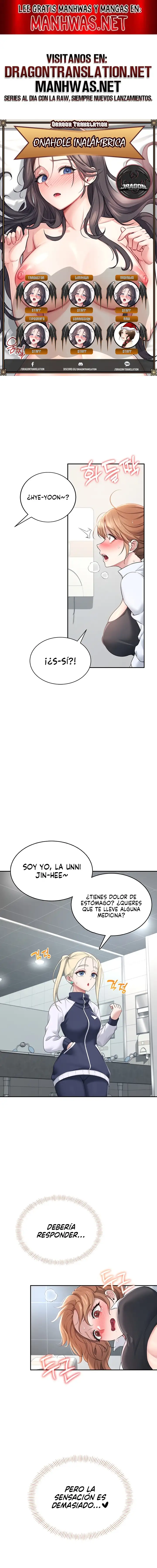 Onahole inalámbrica Capítulo 14 - Page 1