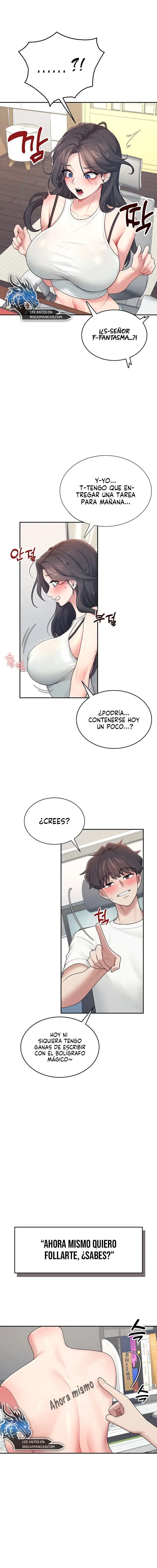 Onahole inalámbrica Capítulo 14 - Page 11