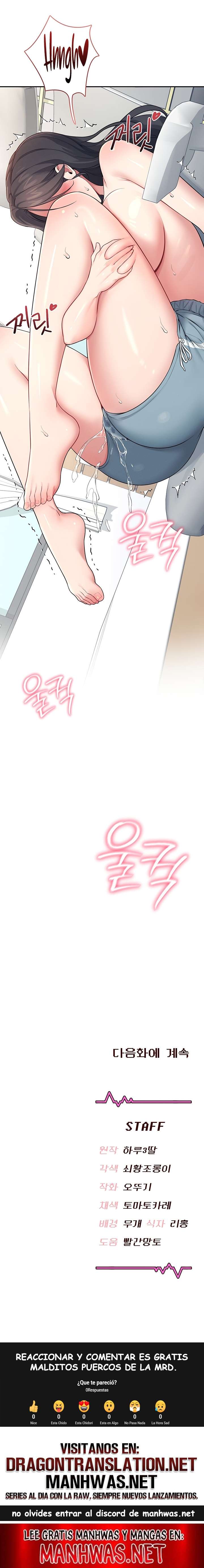 Onahole inalámbrica Capítulo 15 - Page 21