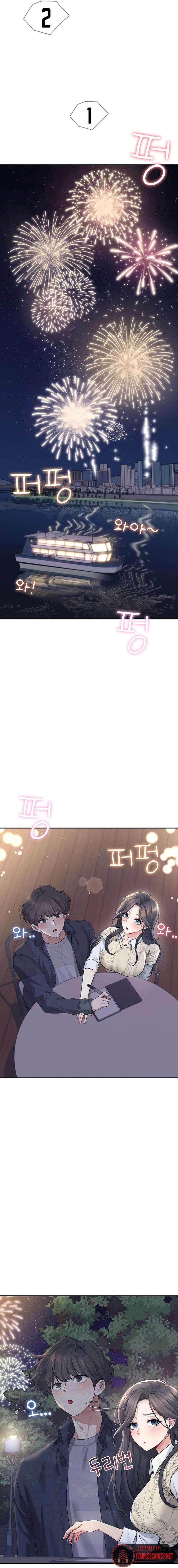 Onahole inalámbrica Capítulo 28 - Page 18