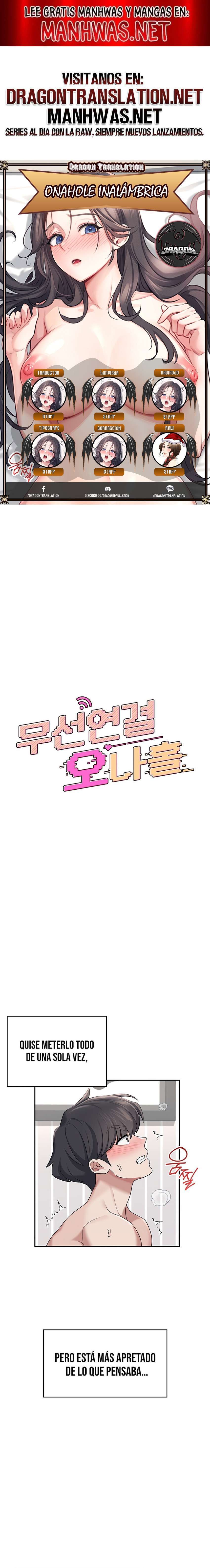 Onahole inalámbrica Capítulo 32 - Page 1