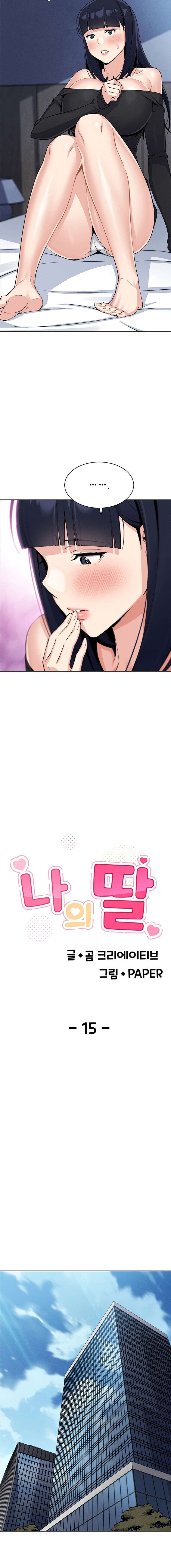 Mi Hija Capítulo 15 - Page 6