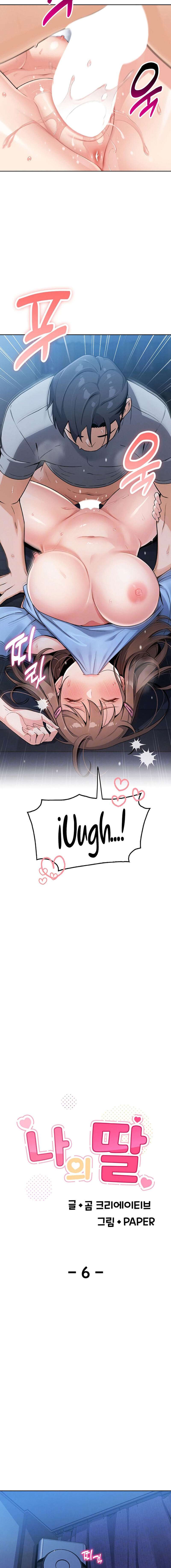 Mi Hija Capítulo 6 - Page 2