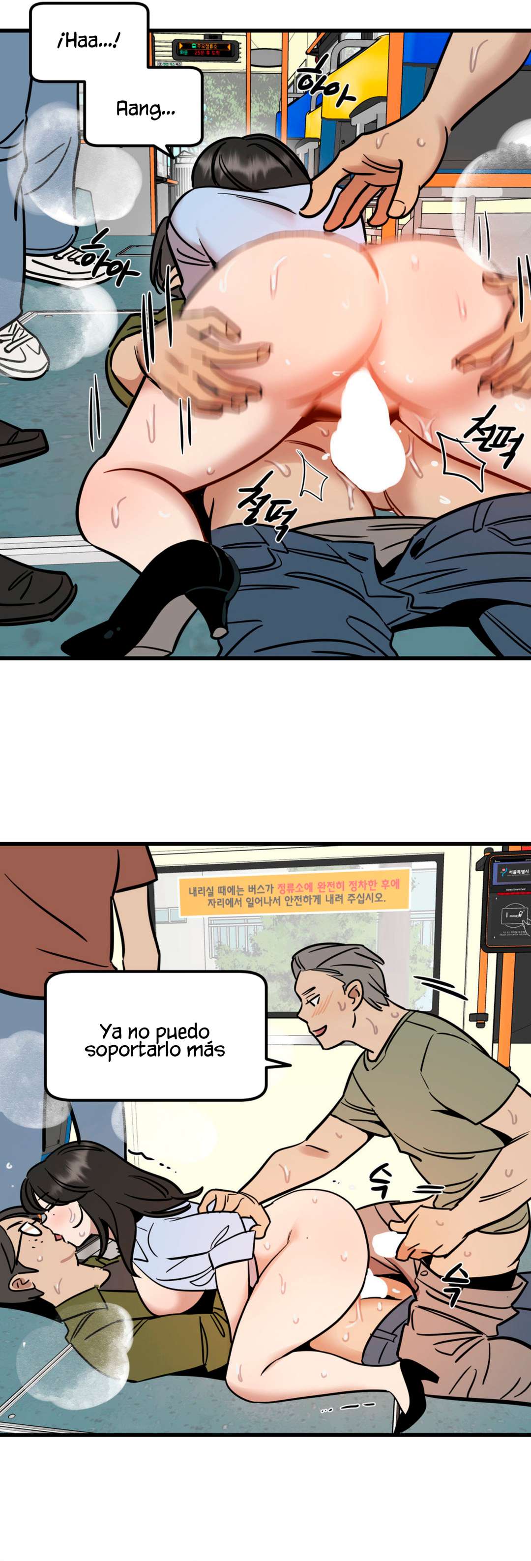 Aquí puedes tocar Capítulo 2 - Page 17