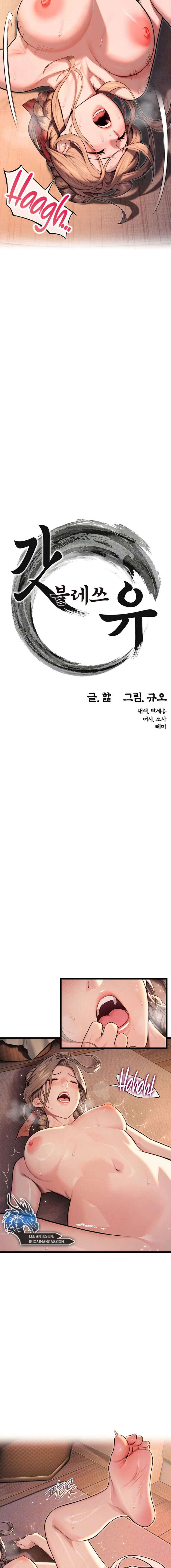 Dios te bendiga Capítulo 21 - Page 2