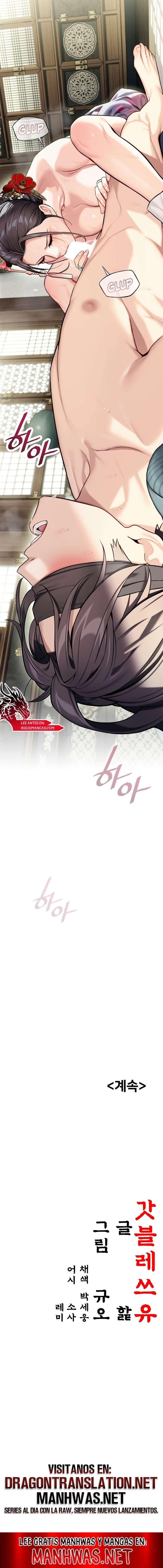 Dios te bendiga Capítulo 36 - Page 14