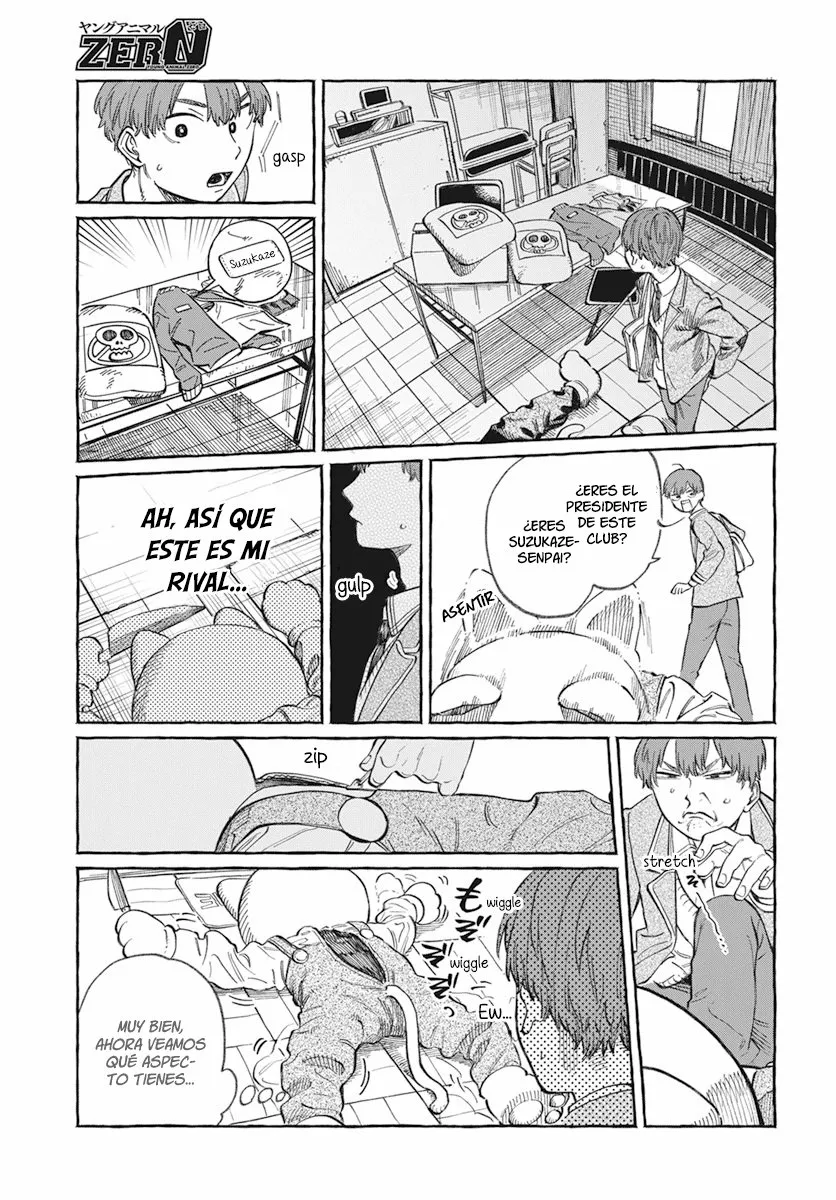 Boku no Suki na Hito ga Suki na Hito Capítulo 1 - Page 13