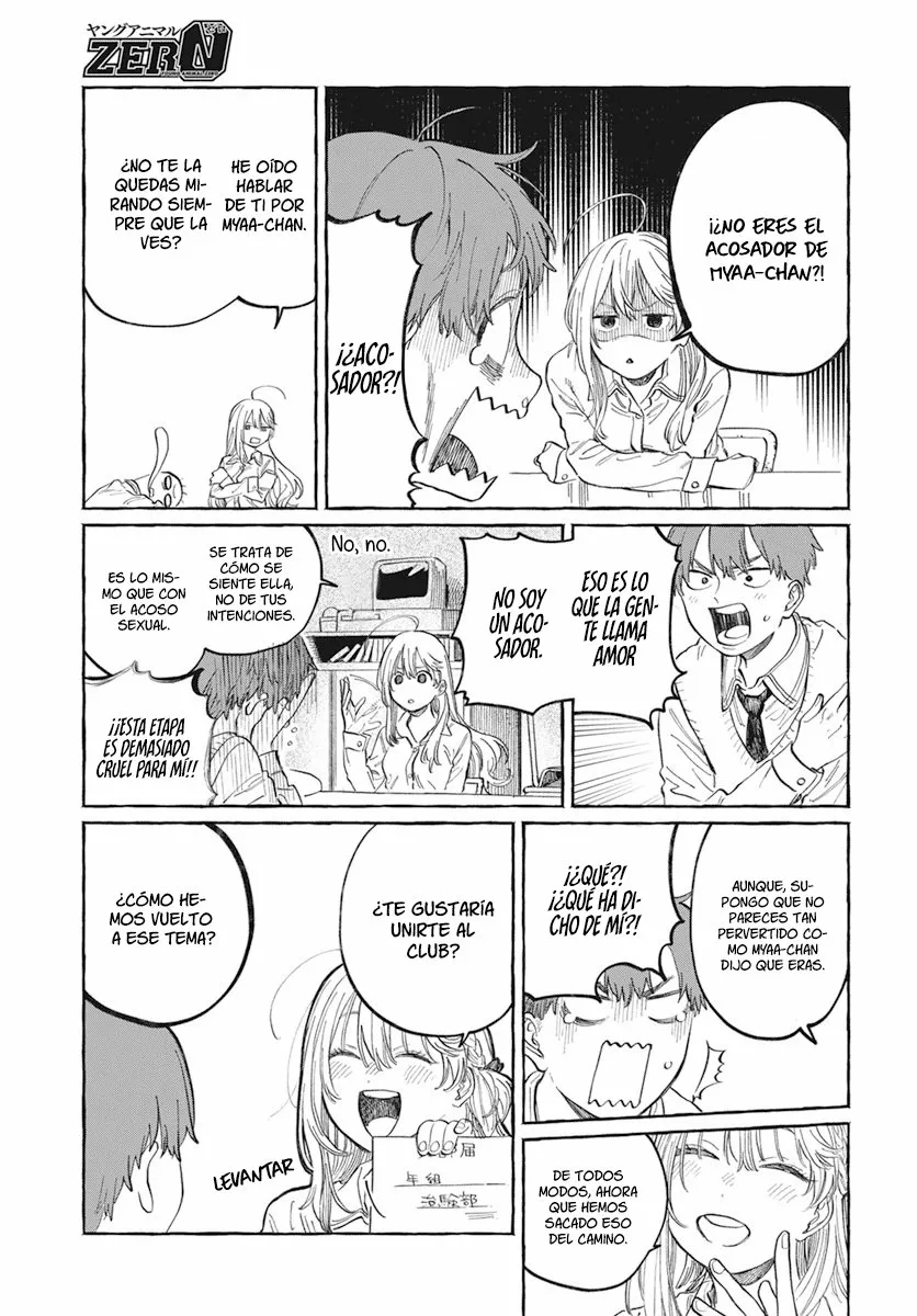 Boku no Suki na Hito ga Suki na Hito Capítulo 1 - Page 24