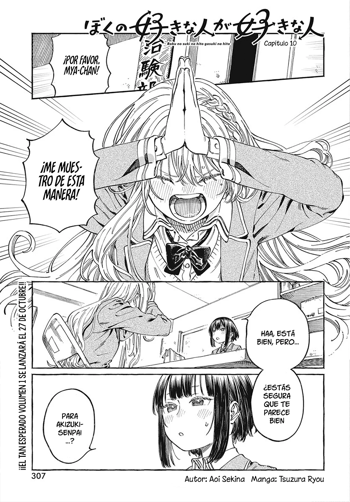 Boku no Suki na Hito ga Suki na Hito Capítulo 10 - Page 2