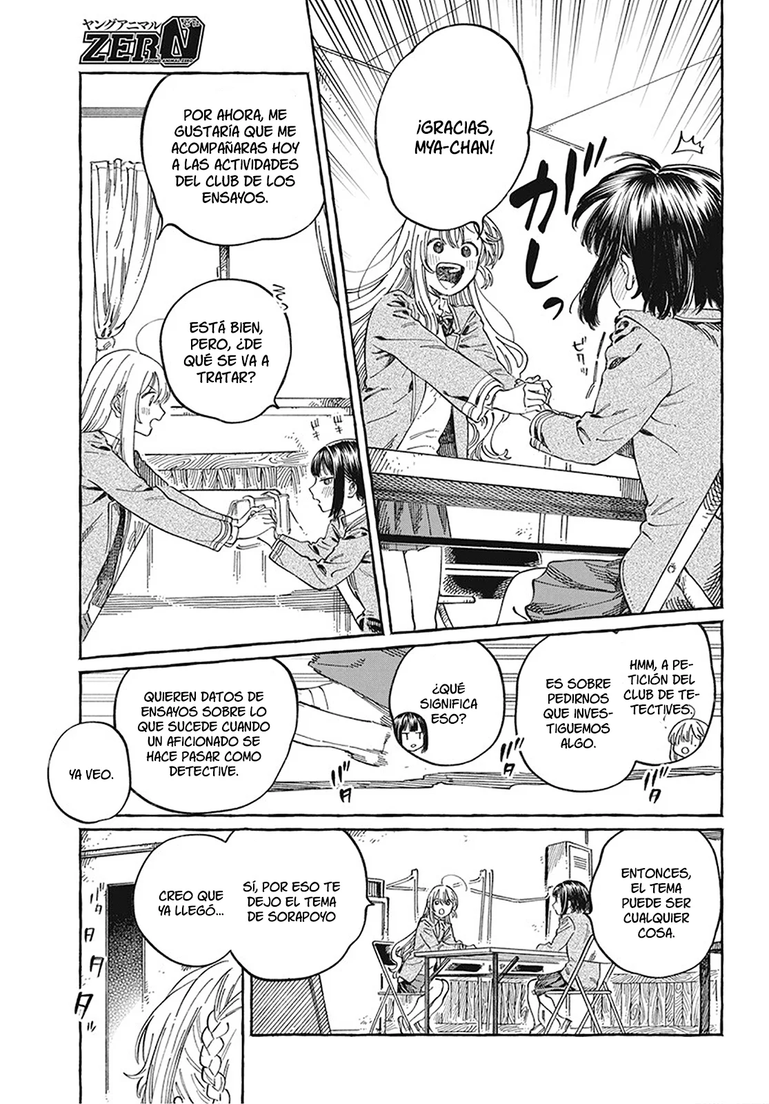 Boku no Suki na Hito ga Suki na Hito Capítulo 10 - Page 4