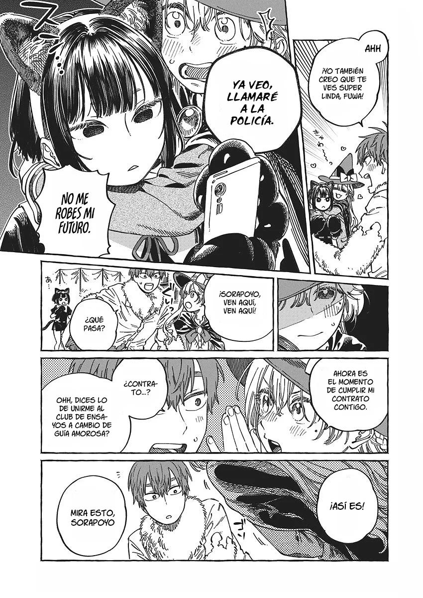 Boku no Suki na Hito ga Suki na Hito Capítulo 11.5 - Page 15