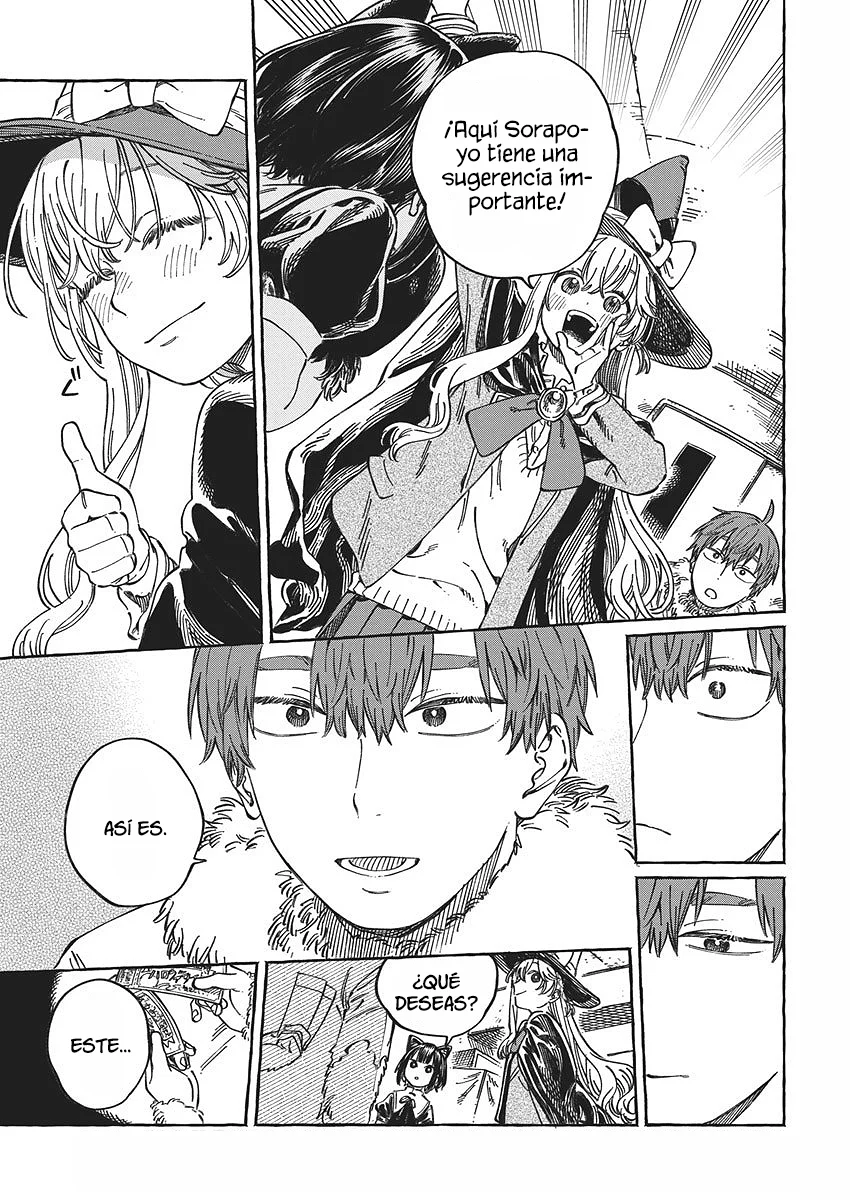 Boku no Suki na Hito ga Suki na Hito Capítulo 11.5 - Page 17