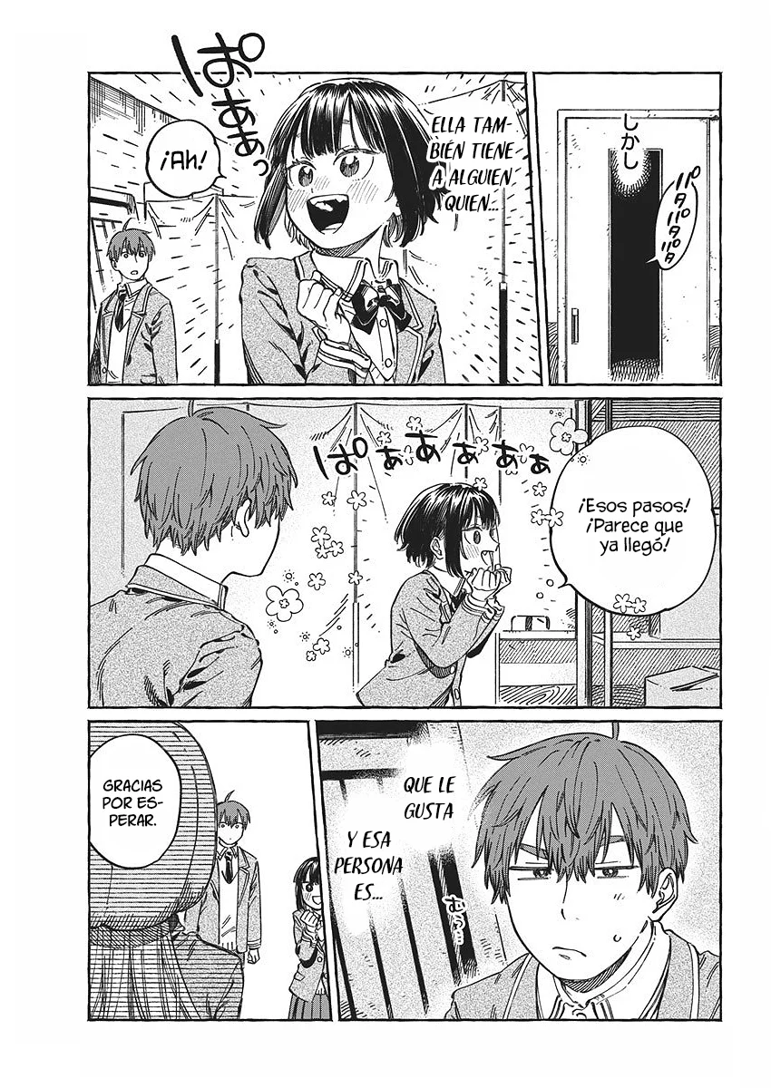 Boku no Suki na Hito ga Suki na Hito Capítulo 11.5 - Page 5