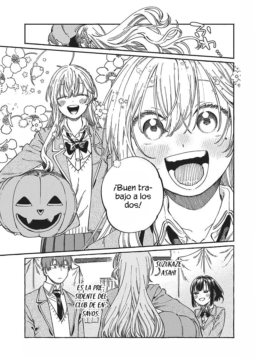 Boku no Suki na Hito ga Suki na Hito Capítulo 11.5 - Page 7