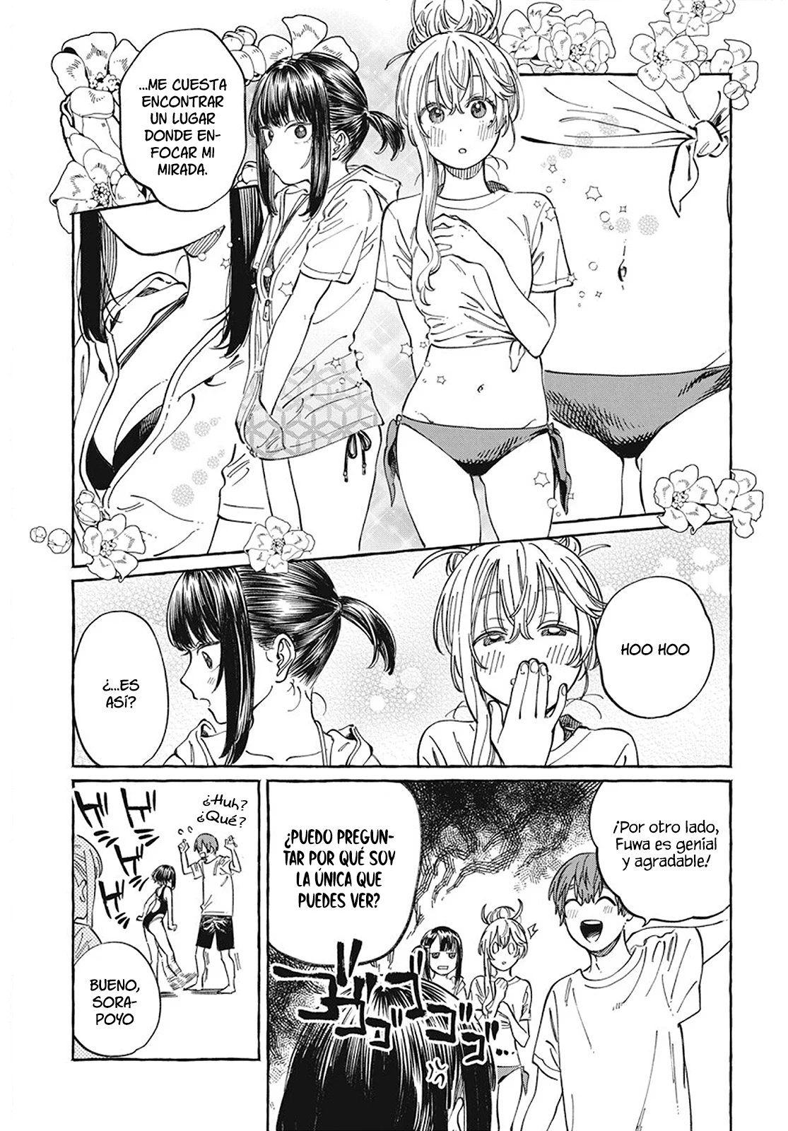 Boku no Suki na Hito ga Suki na Hito Capítulo 11 - Page 11
