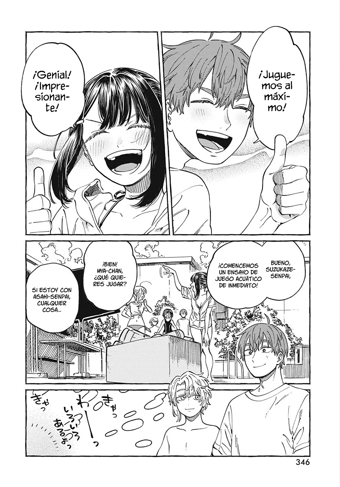 Boku no Suki na Hito ga Suki na Hito Capítulo 11 - Page 13