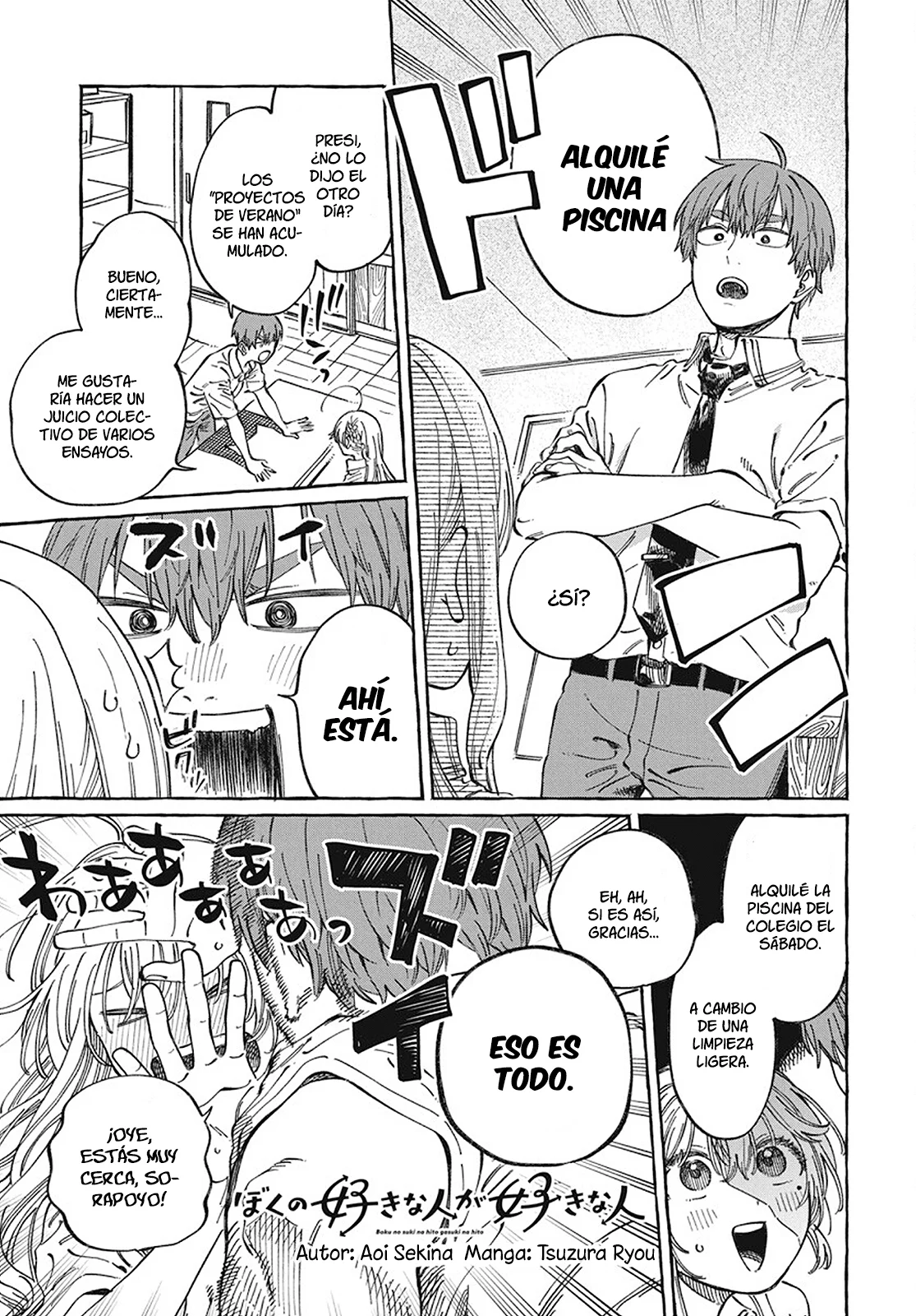 Boku no Suki na Hito ga Suki na Hito Capítulo 11 - Page 2