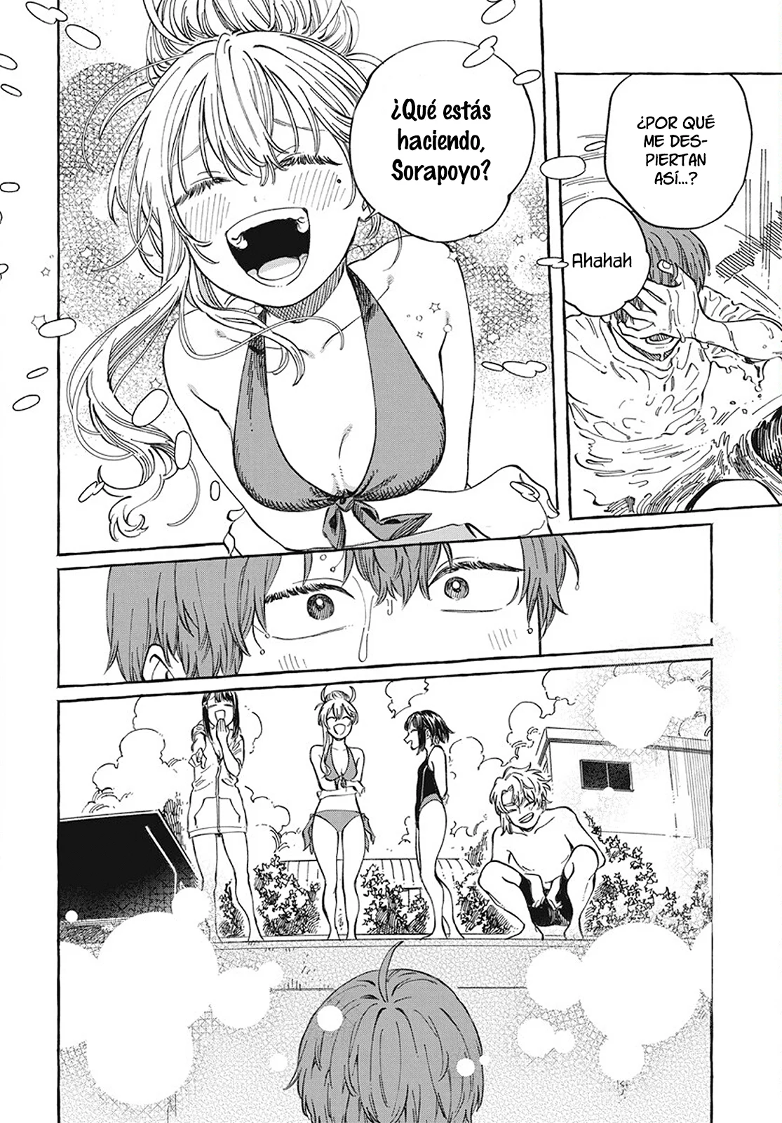 Boku no Suki na Hito ga Suki na Hito Capítulo 11 - Page 31