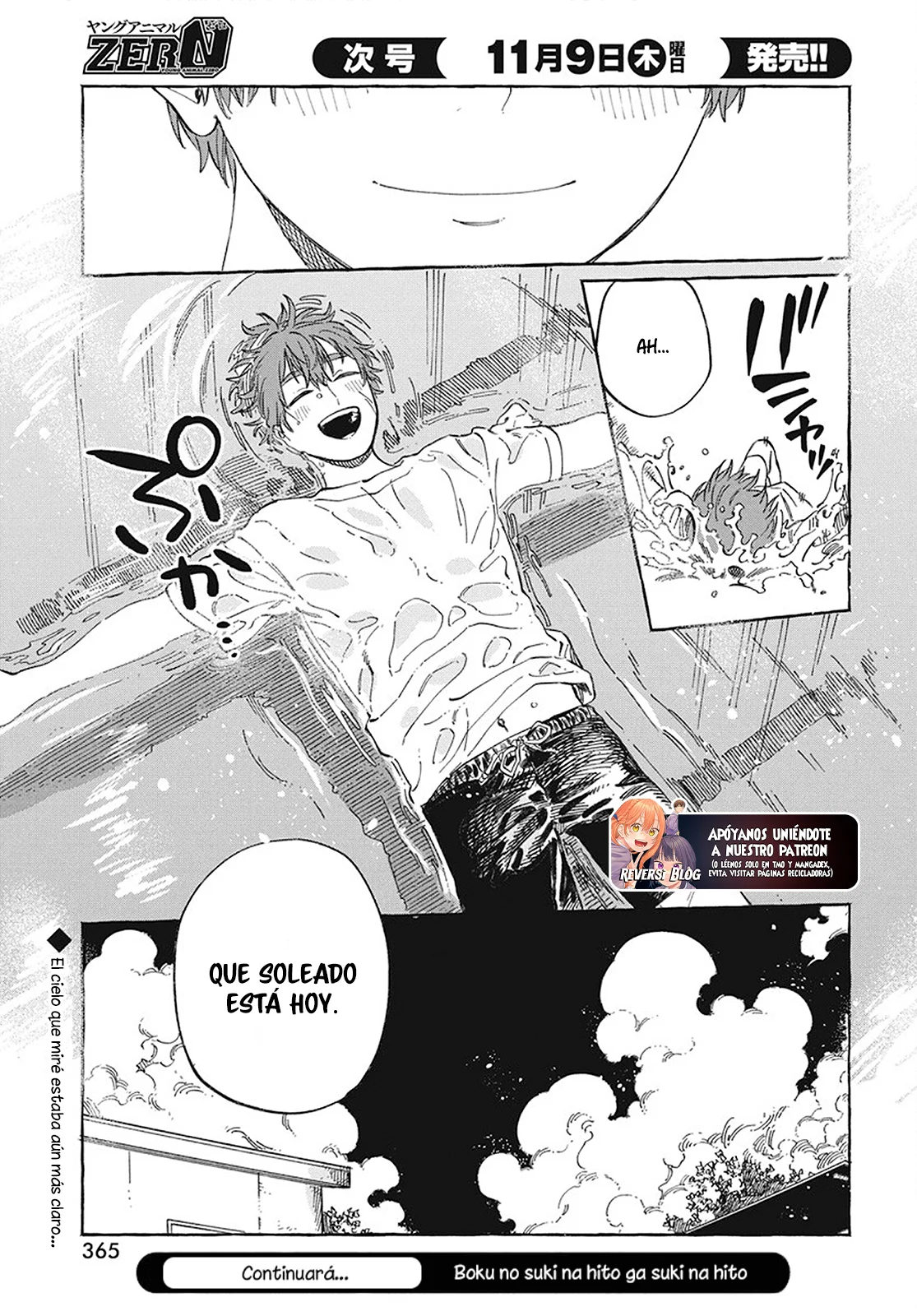 Boku no Suki na Hito ga Suki na Hito Capítulo 11 - Page 32