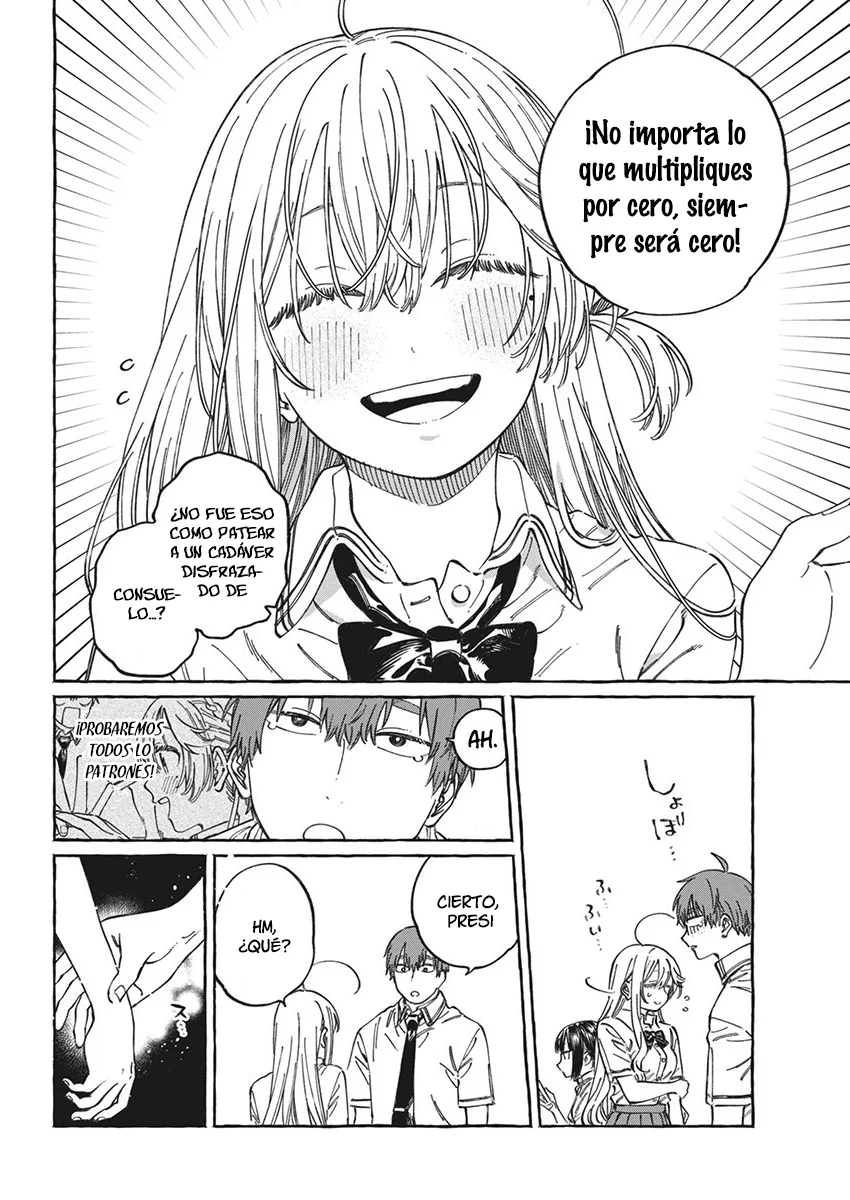 Boku no Suki na Hito ga Suki na Hito Capítulo 13.5 - Page 15