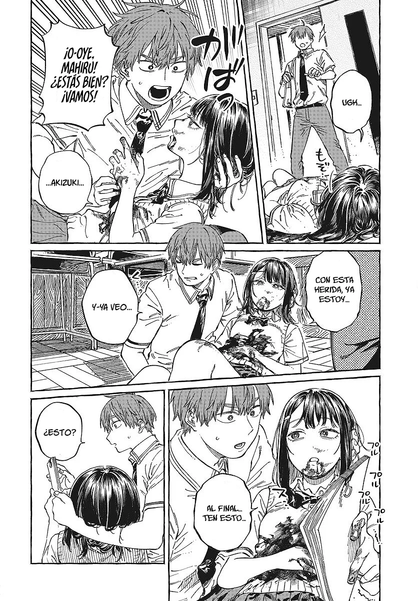 Boku no Suki na Hito ga Suki na Hito Capítulo 13 - Page 11