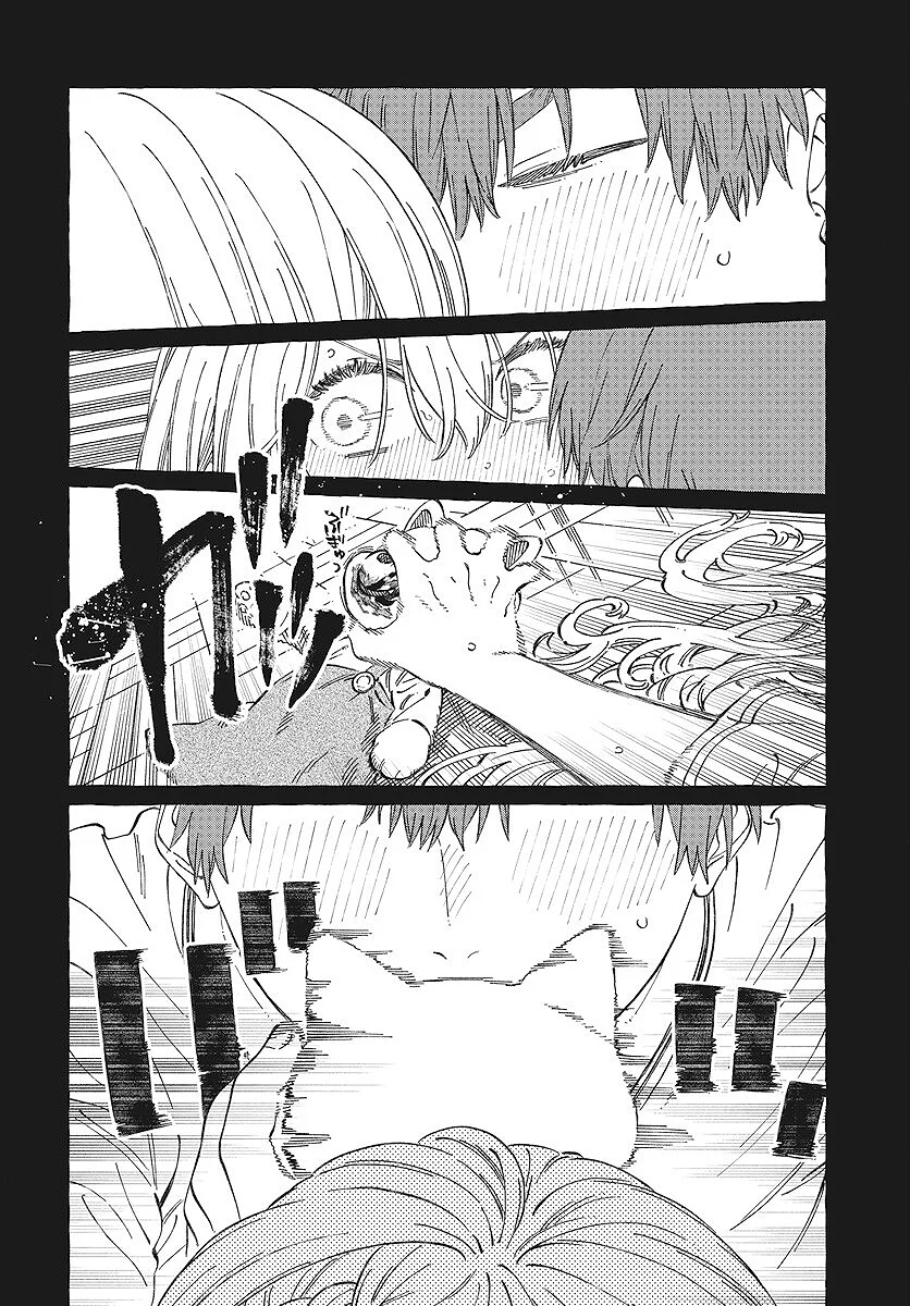 Boku no Suki na Hito ga Suki na Hito Capítulo 13 - Page 26