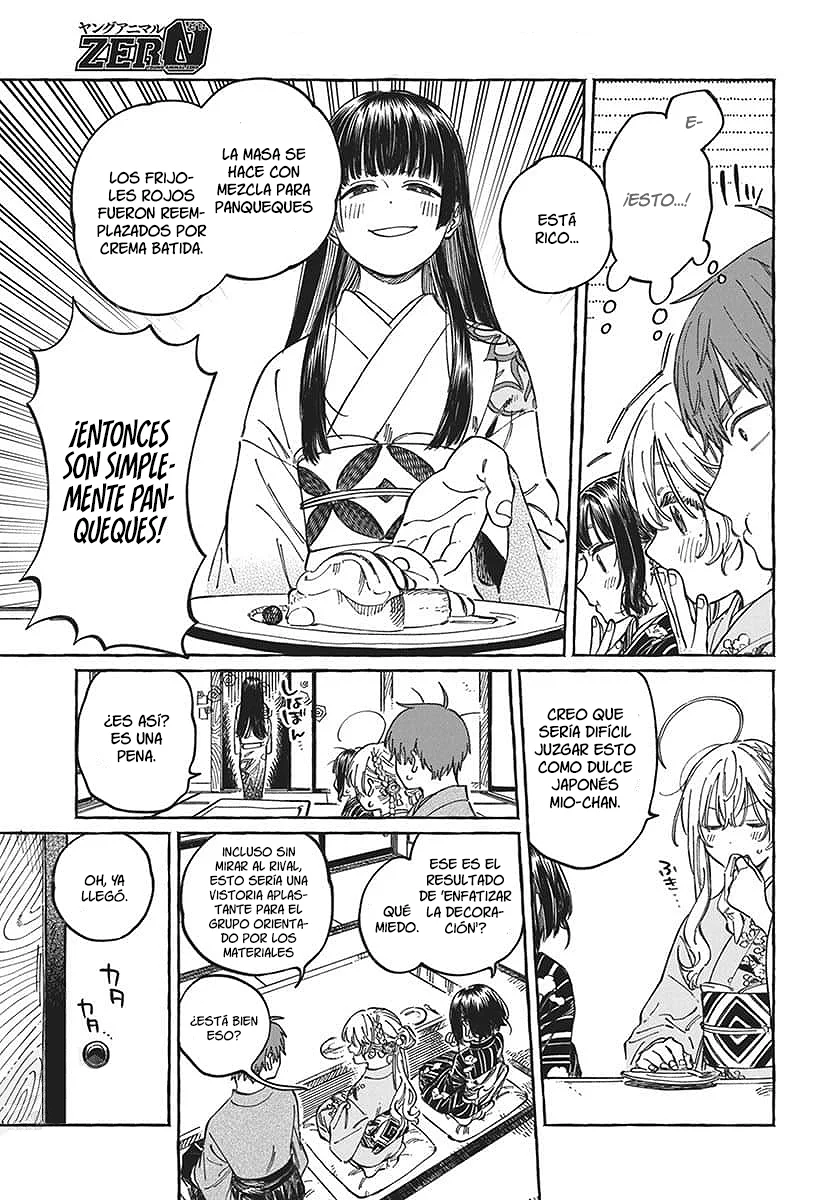 Boku no Suki na Hito ga Suki na Hito Capítulo 14 - Page 12