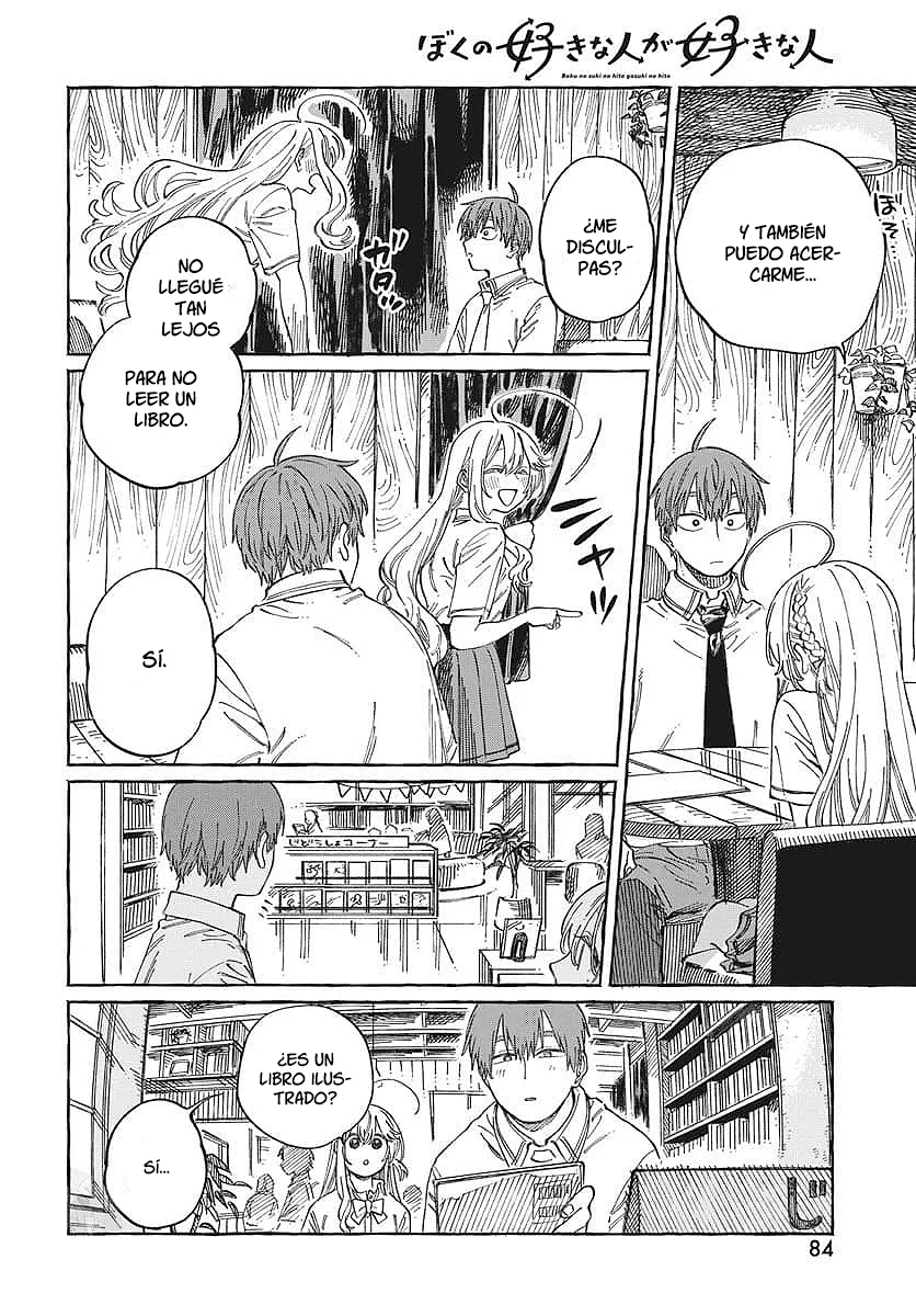 Boku no Suki na Hito ga Suki na Hito Capítulo 15 - Page 19