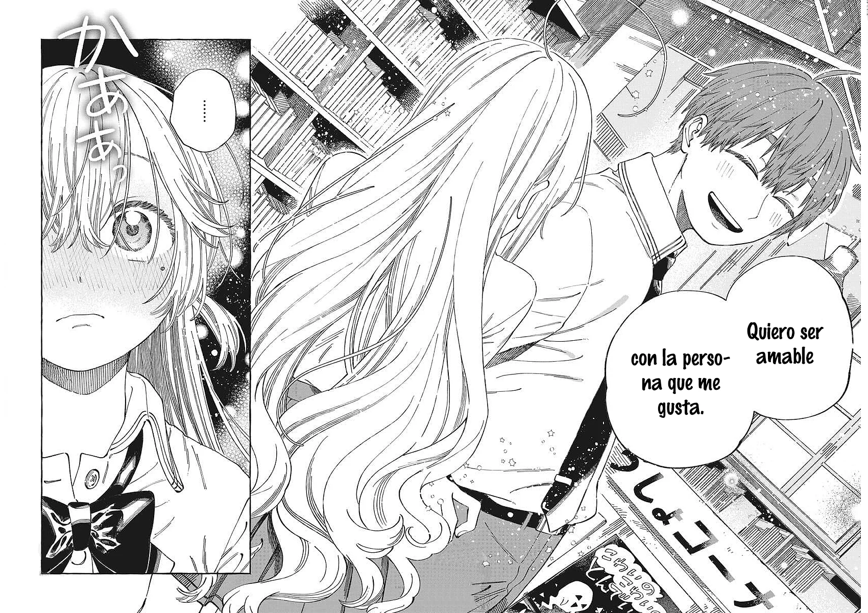 Boku no Suki na Hito ga Suki na Hito Capítulo 15 - Page 23