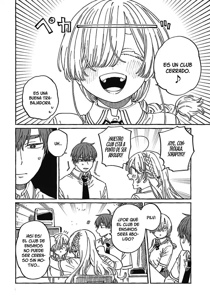 Boku no Suki na Hito ga Suki na Hito Capítulo 17 - Page 13