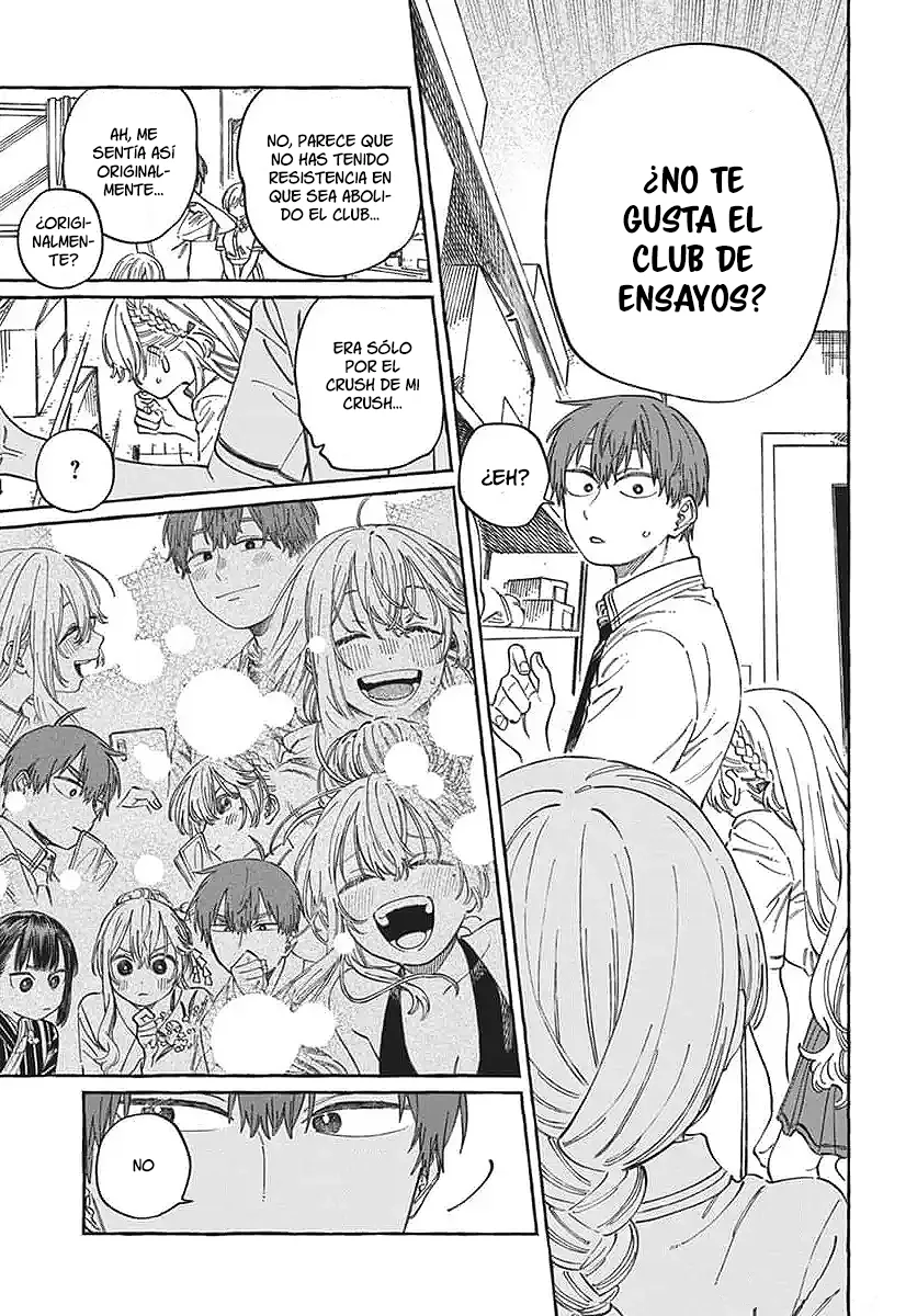 Boku no Suki na Hito ga Suki na Hito Capítulo 17 - Page 20