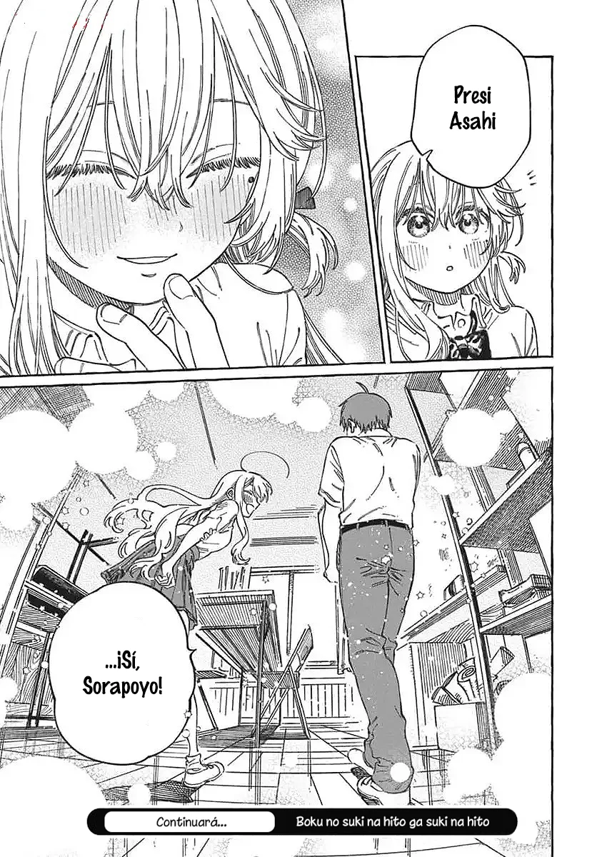 Boku no Suki na Hito ga Suki na Hito Capítulo 17 - Page 33