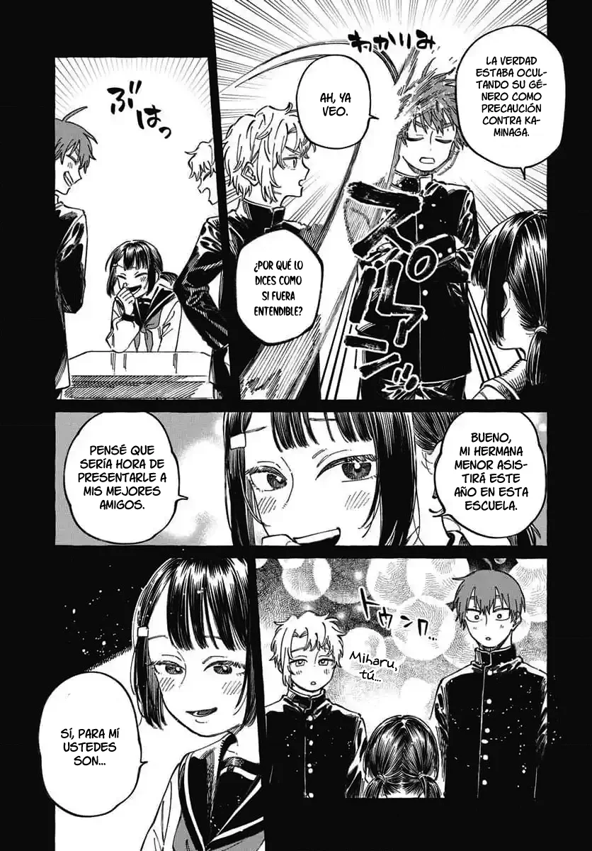 Boku no Suki na Hito ga Suki na Hito Capítulo 19 - Page 11