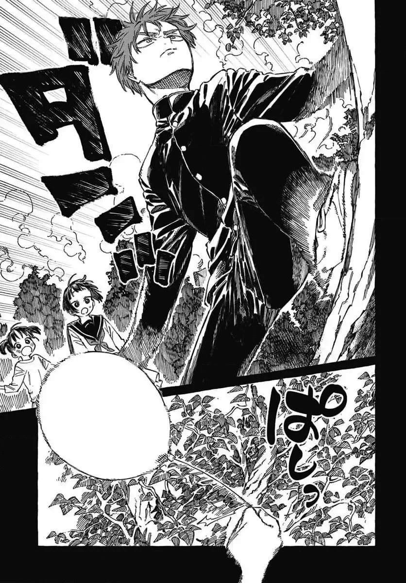 Boku no Suki na Hito ga Suki na Hito Capítulo 19 - Page 17